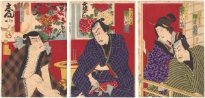 <strong>Chikanobu</strong><br>A Scene from a Kabuki Play
