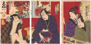 Chikanobu/A Scene from a Kabuki Play[芝居絵]