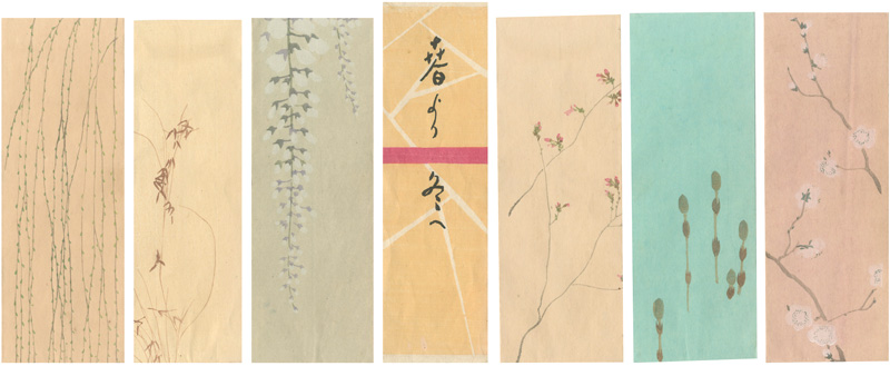 Komura Settai “Envelopes”／
