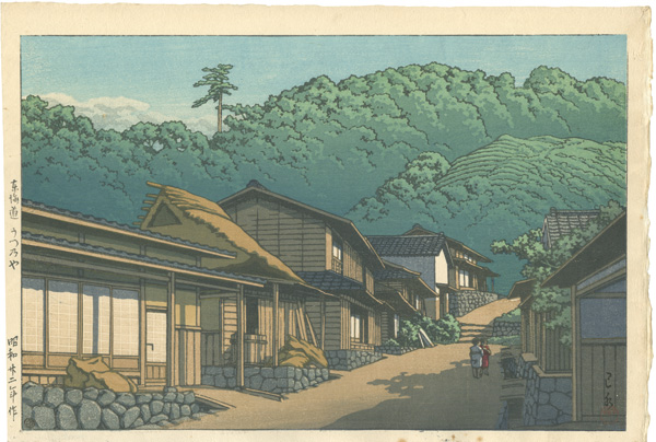 Kawase Hasui “The Town of Utsunoya, Tokaido”／