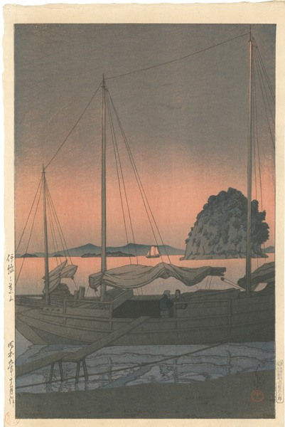 Kawase Hasui “Collection of Scenic Views of Japan II, Kansai Edition / Hayama, Iyo”／