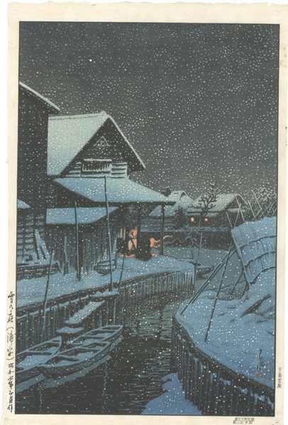Kawase Hasui “Garden in Snow (Urayasu)”／