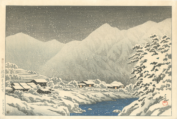 Kawase Hasui “Souvenirs of Travels, Third Series / Nakayama-Shichiri Road, Hida”／