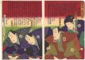 <strong>Kunichika</strong><br>Ichikawa Danjuro's Speech to A......