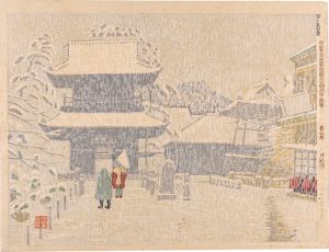 小泉癸巳男｢昭和東京風景版画百図絵頒布画　第二十三景　雪の泉岳寺｣