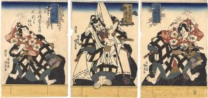 Kunisada I/Joruri: Sugawara Denju Tenarai Kagami[菅原伝授手習鑑　人形にて仕候]