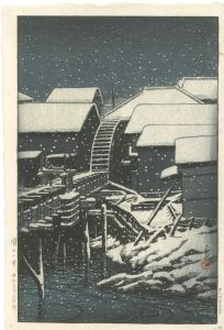 川瀬巴水｢関口の雪｣