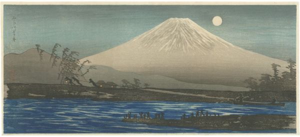 高橋松亭（弘明）「ふじ川上り舟」