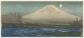 An Upward Bound Boat at Fujika......