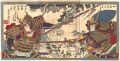 <strong>Kunichika</strong><br>Imaginary Casting for the Inco......