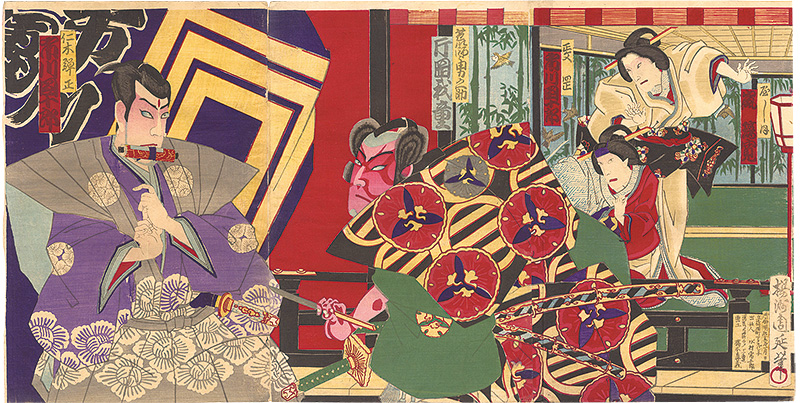 Chikanobu “Kabuki Play: Kite Mimasu Date no Uchikake”／