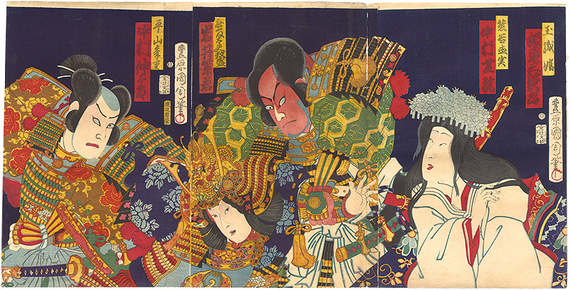 Kunichika “Kabuki Play: Genpei Sakigake Soshi”／