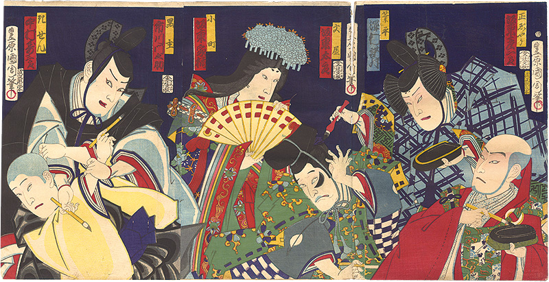 Kunichika “Kabuki Play: Rokkasen Kyoga no Sumizome”／