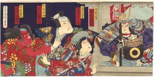 Kunichika/Kabuki Play: Seisho Daijin Araki no Ryuzo[清正公荒木立像]