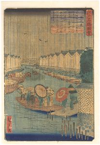 Hiroshige II/Views of Famous Places in Edo / Yoroi Ferry[江戸名勝図会　鎧の渡]