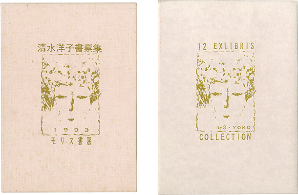 “12 EXLIBRIS COLLECTION” ／