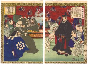 Toyonobu/Newly Selected Records of the Taiko Hideyoshi / Oda Hidenobu (Sanboshi-maru)[新撰太閤記　三法師丸]