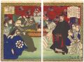 <strong>Toyonobu</strong><br>Newly Selected Records of the ......
