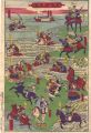<strong>Toyoshige II</strong><br>Newly Published Collection of ......