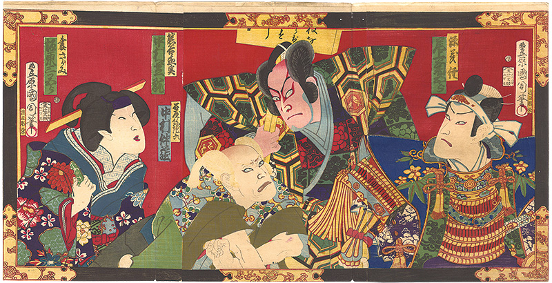 Kunichika “Kabuki Play: Genpei Sakigake Soshi”／