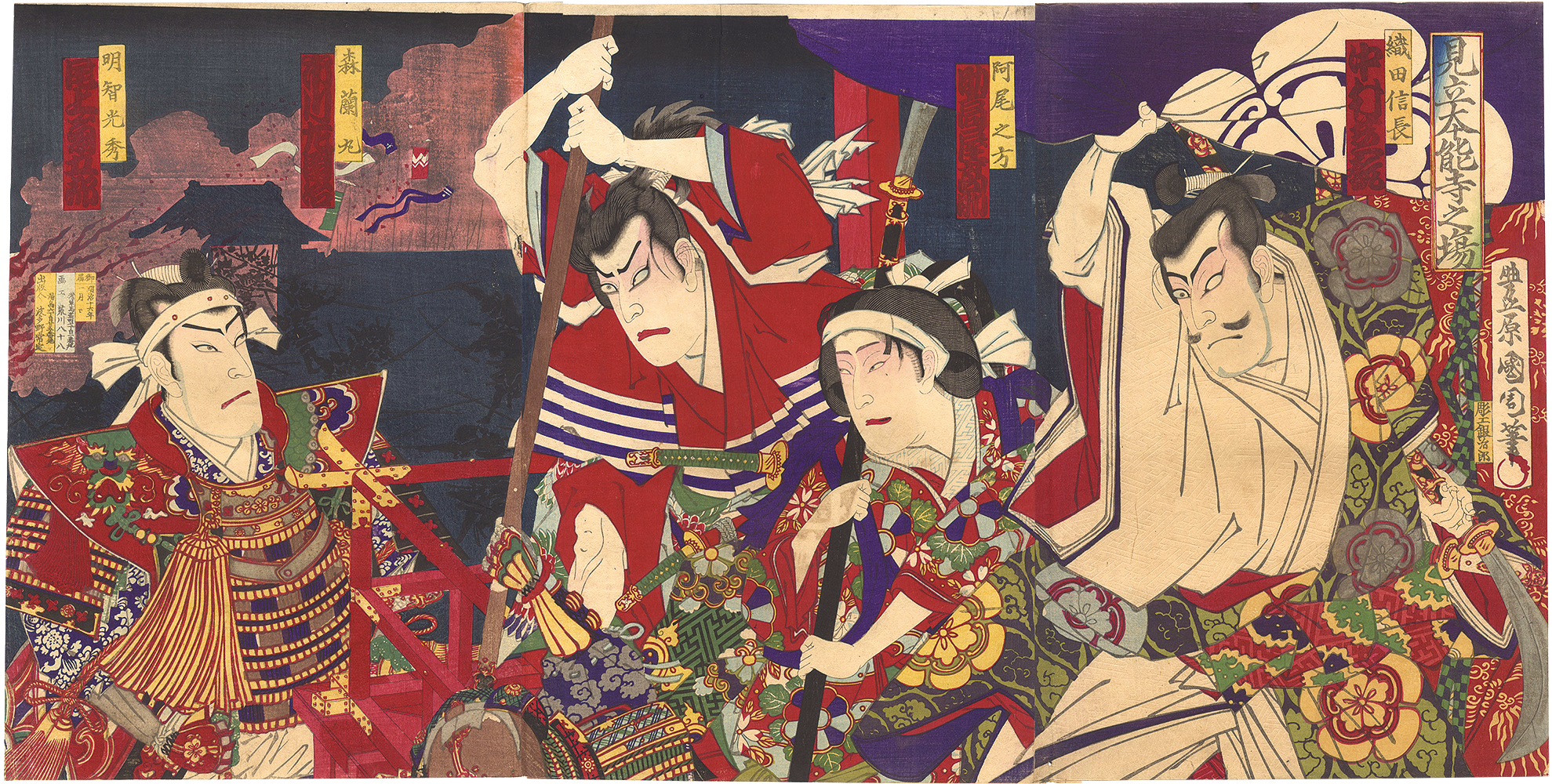 Kunichika “A Parody of Battle at Honno-ji”／