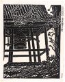 <strong>Hiratsuka Unichi</strong><br>Views of Asakusa / Afternoon K......