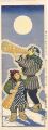 <strong>Katsuhira Tokushi</strong><br>Takeuchi (Kamakura in Rokugoma......