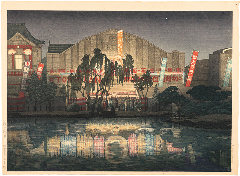 Ishiwata Koitsu (Shoichiro) “Asakusa at Night”／