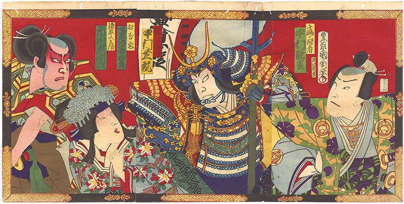 Kunichika “Kabuki Play: Seisho Daijin Araki no Ryuzo”／