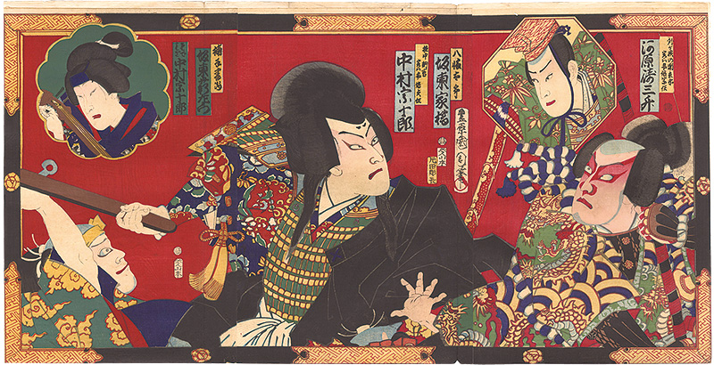 Kunichika “Kabuki Play: Oshu Adachigahara”／