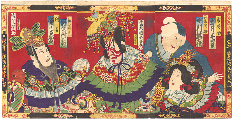 Kunichika “Kabuki Play: Kokusenya Kassen”／