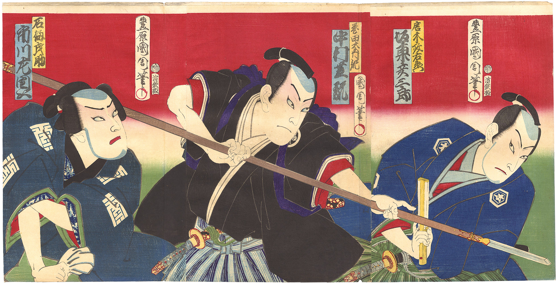 Kunichika “Kabuki Play: Seisho Daijin Araki no Ryuzo”／