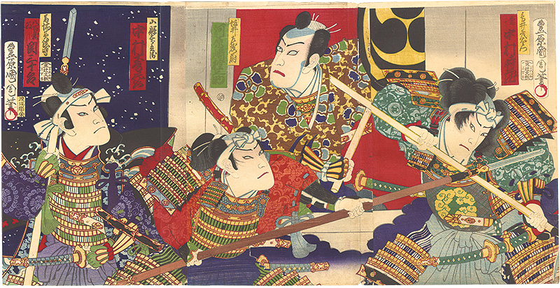 Kunichika “Kabuki Play: Taiko no Oto Chiyuu no Sanryaku”／