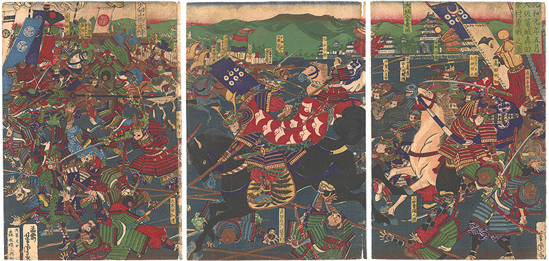 Yoshitora “Sanada Yukimura Fights Bravely in the Siege of Osaka in the Fifth Month of Genna 1”／