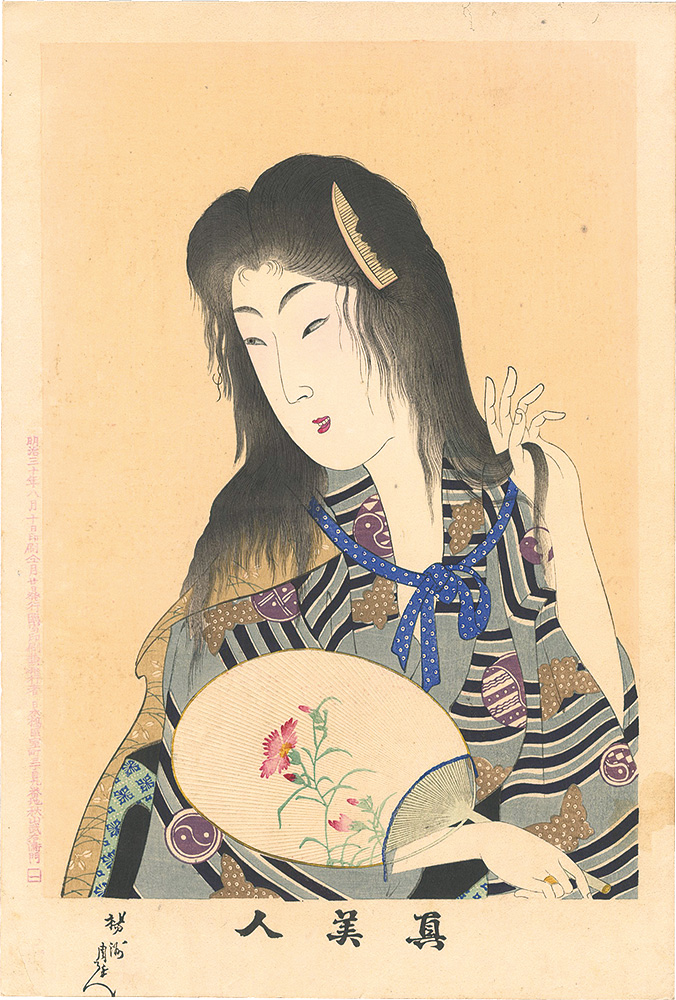 Chikanobu “True Beauties / No. 1”／