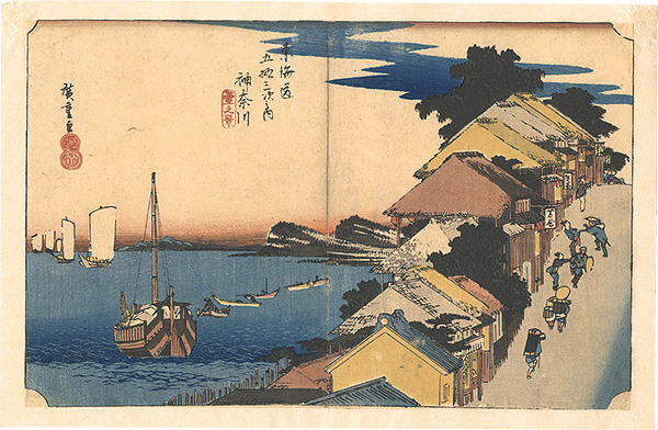 Hiroshige I “Fifty-three Stations of the Tokaido / View of the Embankment in Kanagawa”／