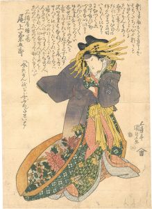 ワード検索：国貞