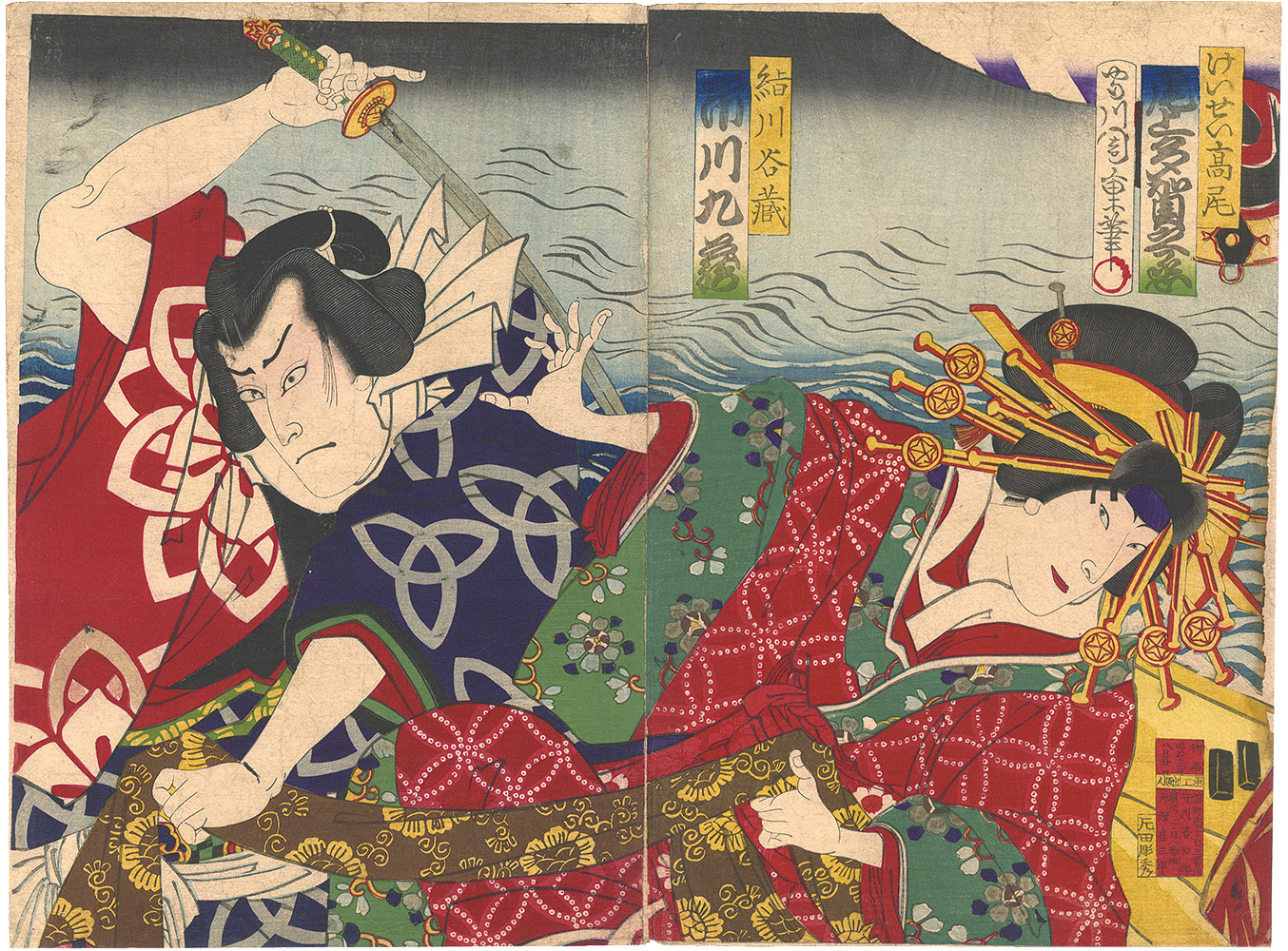 周重｢伽羅先代萩｣／