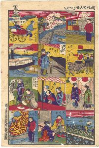ワード検索：不詳
