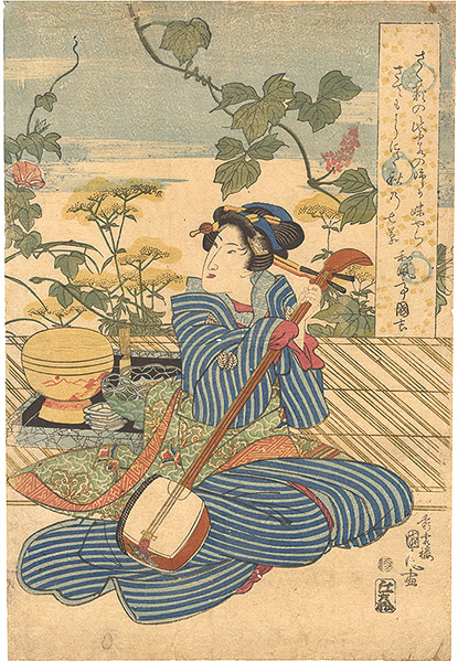 Kunimaru “Woman and Shamisen (tentative title)”／