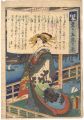 <strong>Kunichika</strong><br>A Master Text of Popular Songs......