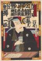<strong>Chikashige</strong><br>Kabuki Actor Print