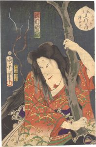 Kunichika/Matches for the Five Elements / Fire (Ka): Kiyohime[見立五行の内　■の火 清ひめ]