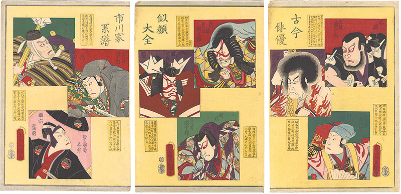 Toyokuni III “Complete Compendium of Portraits of Actors Old and New / Family Tree of Ichikawa Family”／