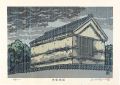 <strong>Nishijima Katsuyuki</strong><br>The Kiso Road / Itabashi