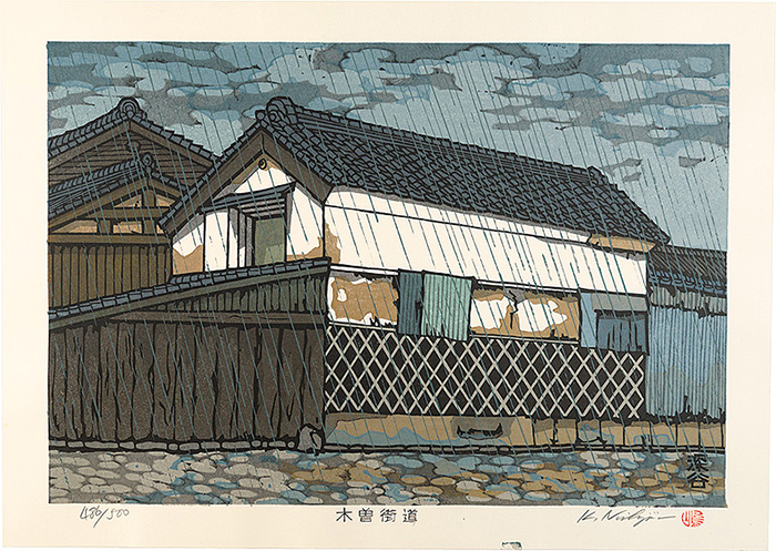 Nishijima Katsuyuki “The Kiso Road / Fukaya”／