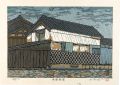 <strong>Nishijima Katsuyuki</strong><br>The Kiso Road / Fukaya