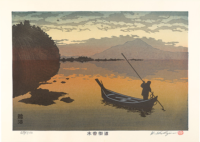 Nishijima Katsuyuki “The Kiso Road / Unuma”／