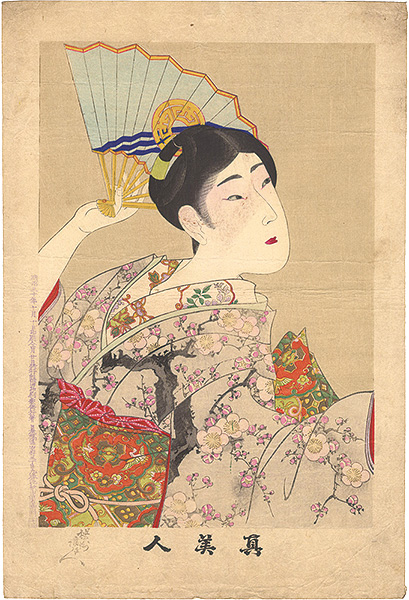 Chikanobu “True Beauties / No.12”／