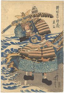 Yoshitora/NItta Sachujo Yoshisada[新田左中将義貞公]